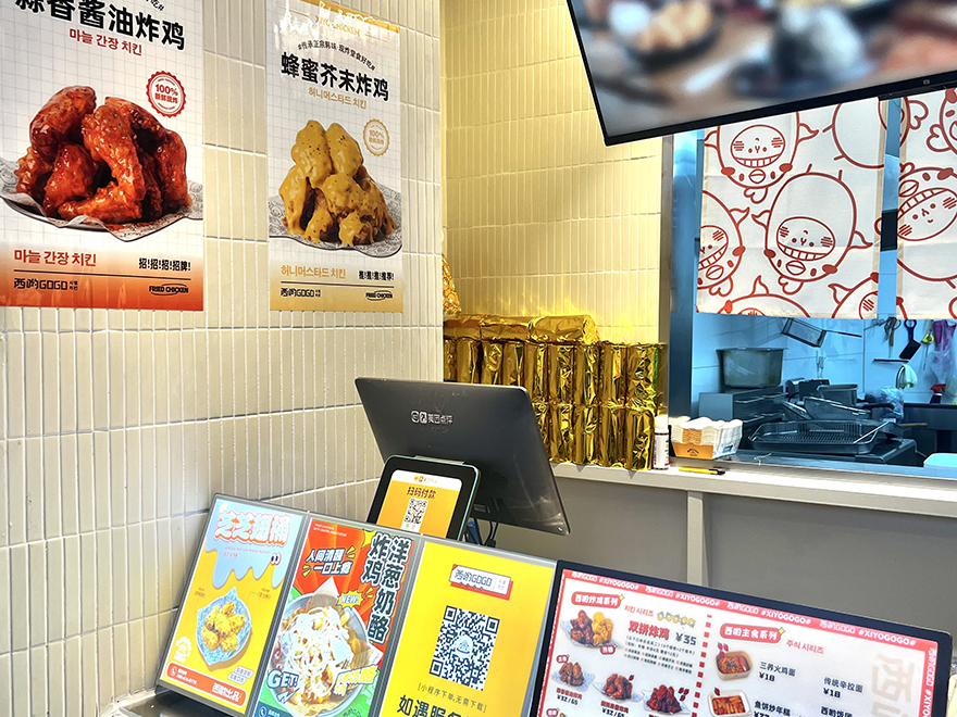 门店展示