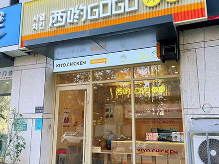 门店展示